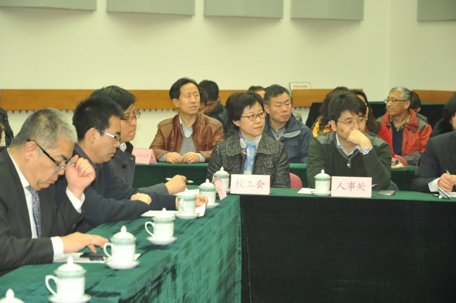 C:\Users\lenovo\Desktop\专题活动\师德论坛选片\首届师德论坛 (3).JPG