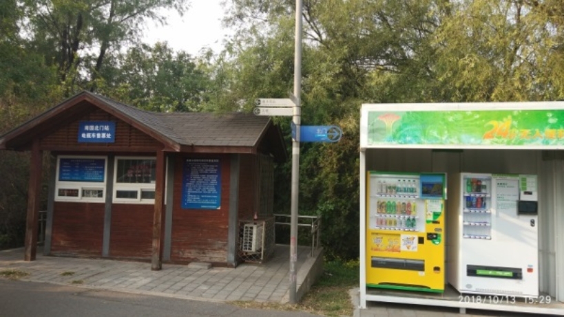 C:\Users\zhanglb\Documents\Tencent Files\1942327779\FileRecv\MobileFile\IMG_20181013_152939.jpg