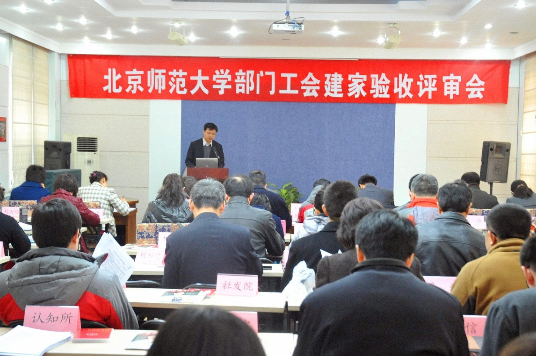 C:\Users\lenovo\Desktop\动态建家\2013年动态建家 (1).JPG