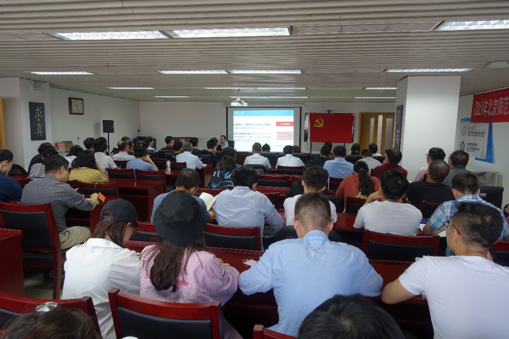 C:\Users\zhanglb\Desktop\”不忘初心,牢记使命“党员活动照片 1_2\DSC02444.JPG