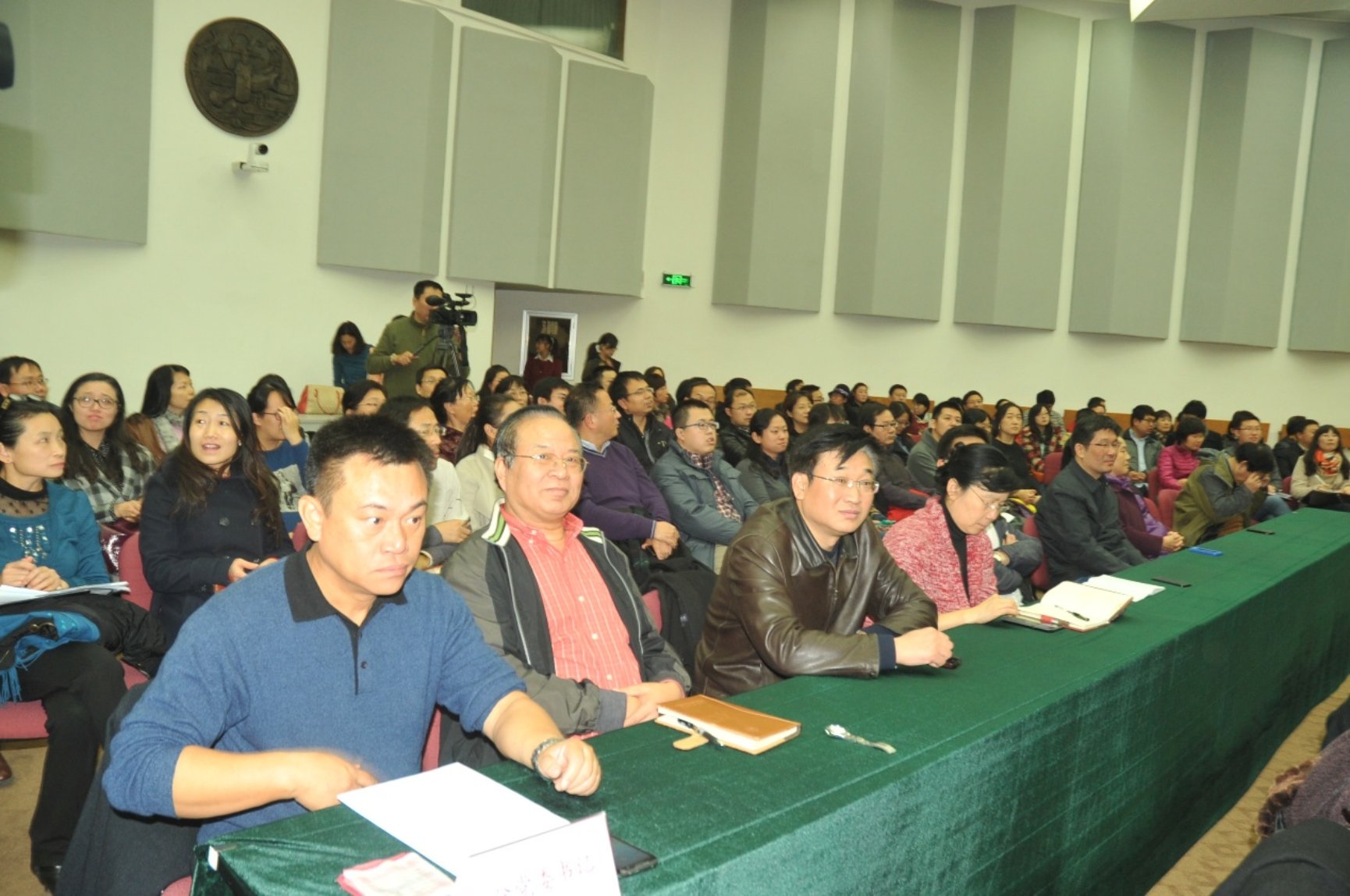 C:\Users\lenovo\Desktop\专题活动\师德论坛选片\首届师德论坛 (4).JPG