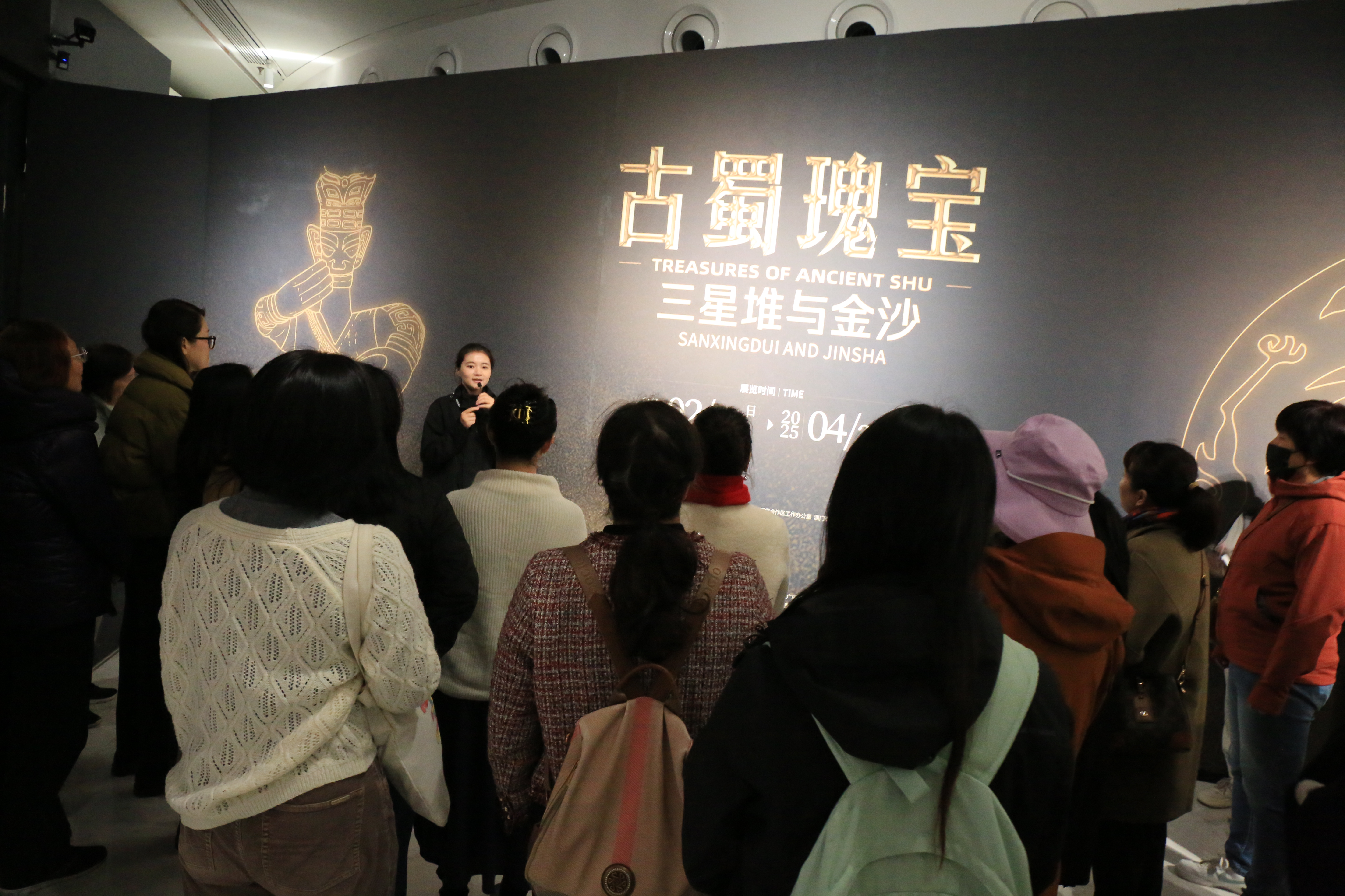 4-文化体验：探秘古蜀文明，增强文化自信 (2).JPG