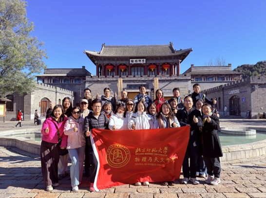 屏幕截图 2025-10-29 153602.png